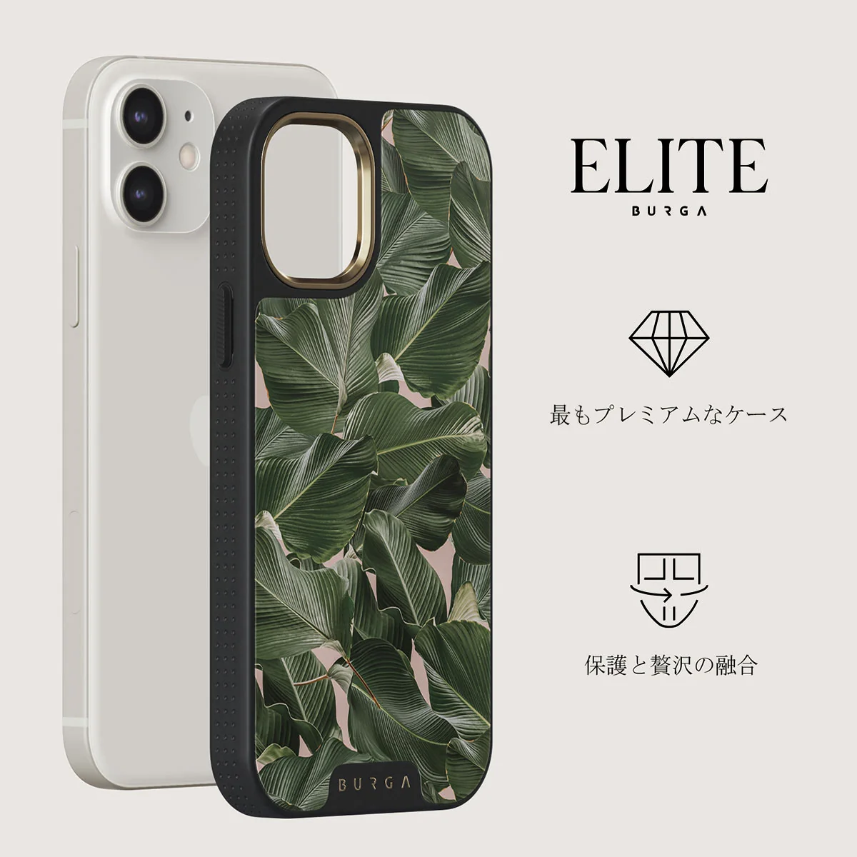 So Lush - Bannana Leaves iPhone 12 ケース