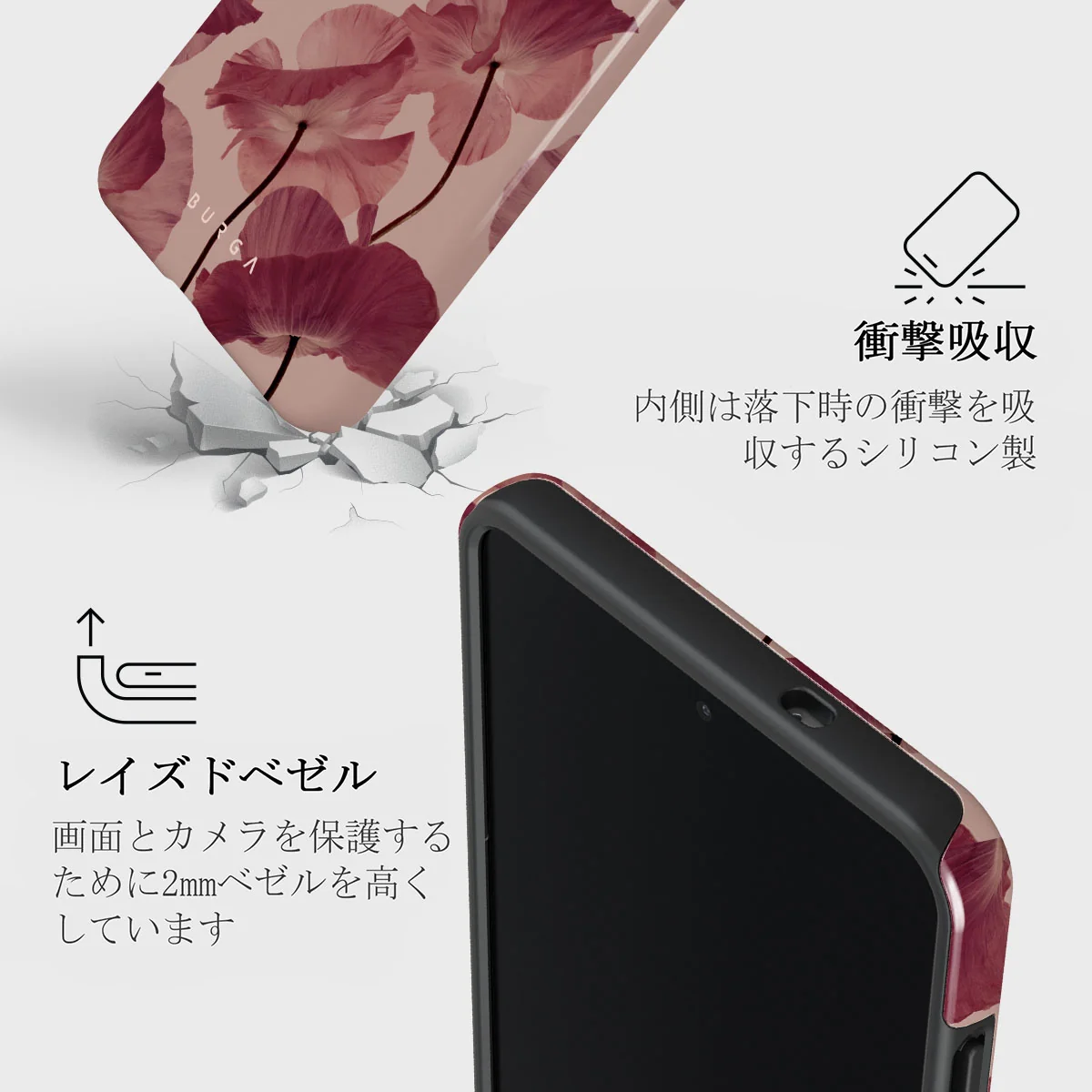 Tender Kiss - Samsung Galaxy S25 Edge ケース
