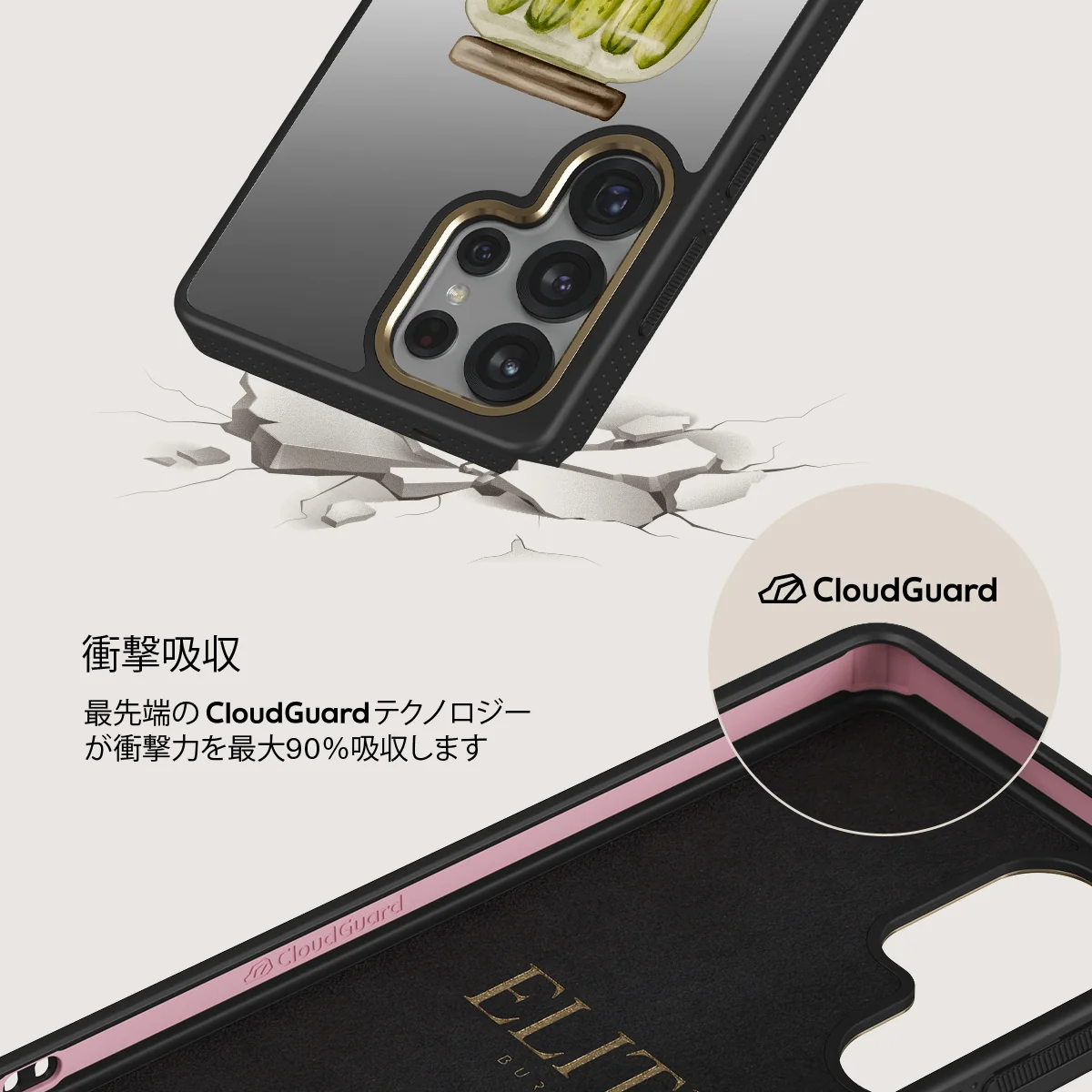 Pickled - Samsung Galaxy S25 Ultra ケース