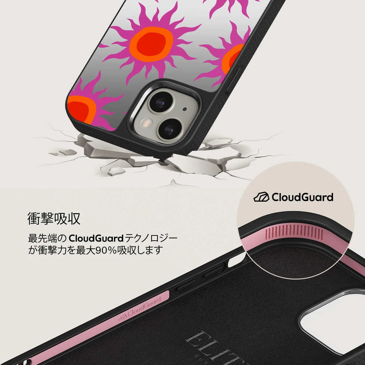 Sunset Glow - iPhone 13 ケース