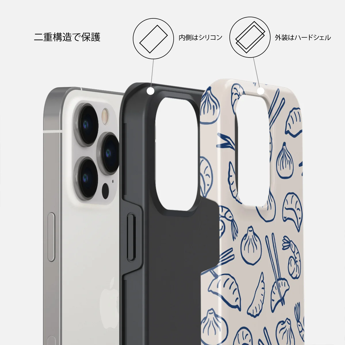 Takeout - iPhone 13 Pro Max ケース