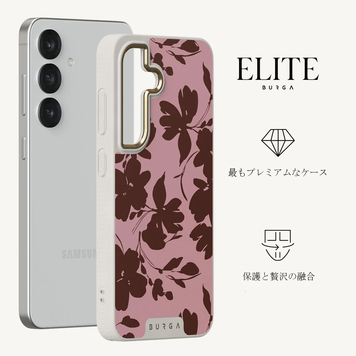 Gossip - Samsung Galaxy S25 Plus Case