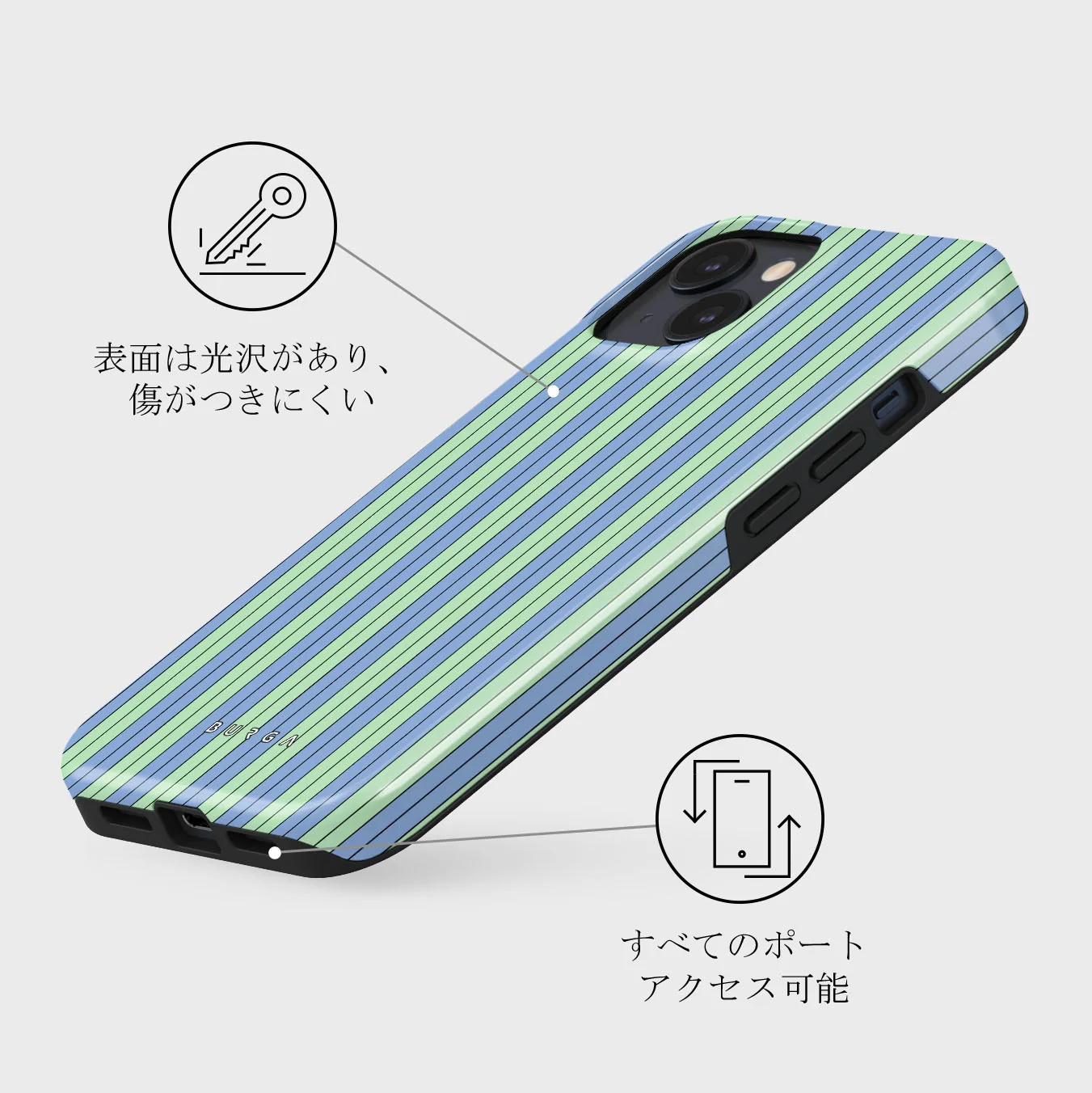 Sailaway - iPhone 13 Mini ケース