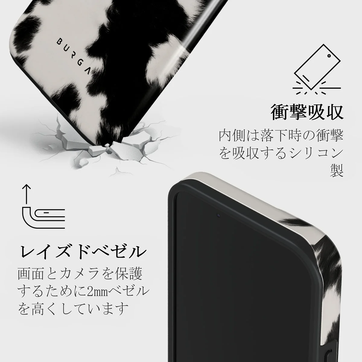 Achromatic - iPhone 13 Mini ケース