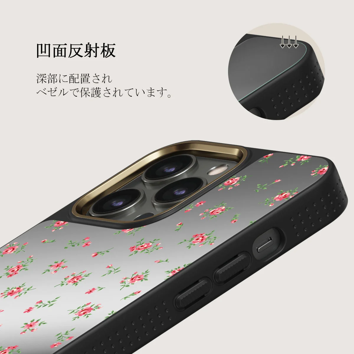 Sundress - iPhone 12 Pro ケース