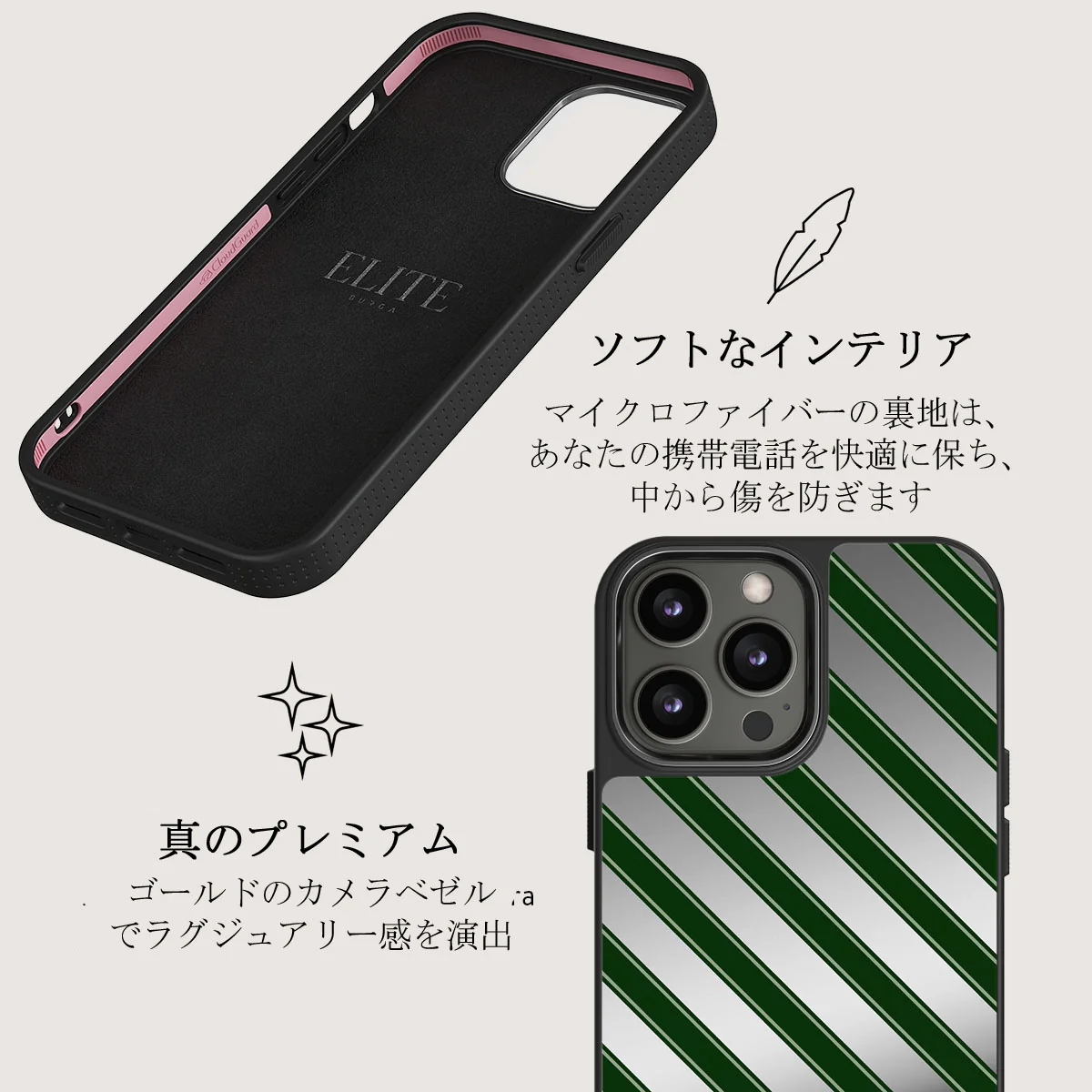 Wrapped - iPhone 12 Pro ケース