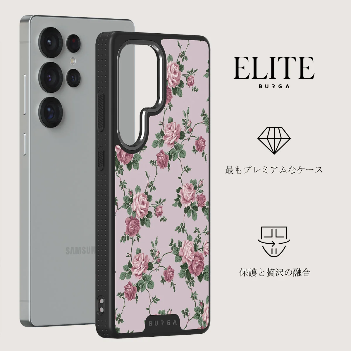 Alice - Samsung Galaxy S25 Ultra ケース