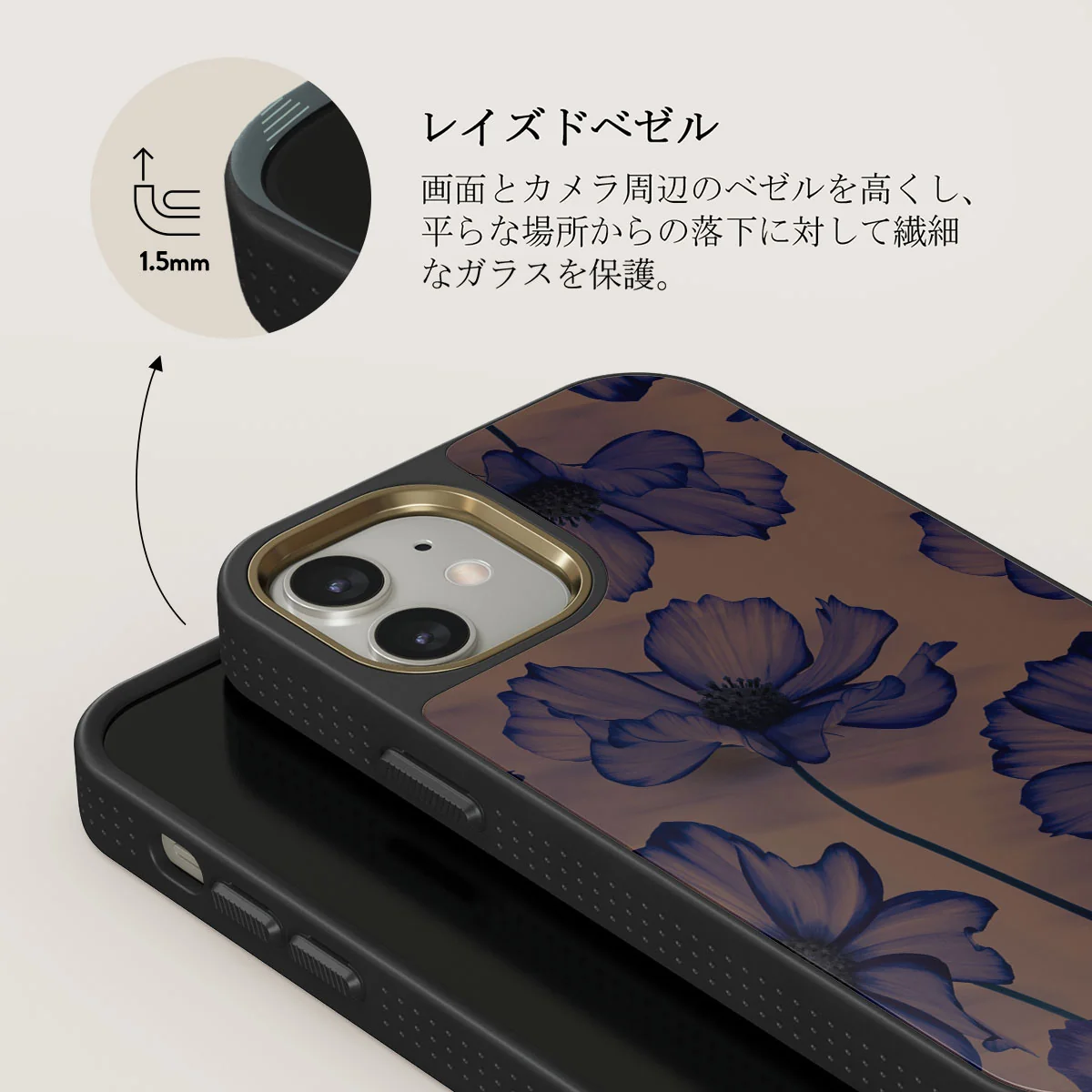 Velvet Night - iPhone 12 ケース