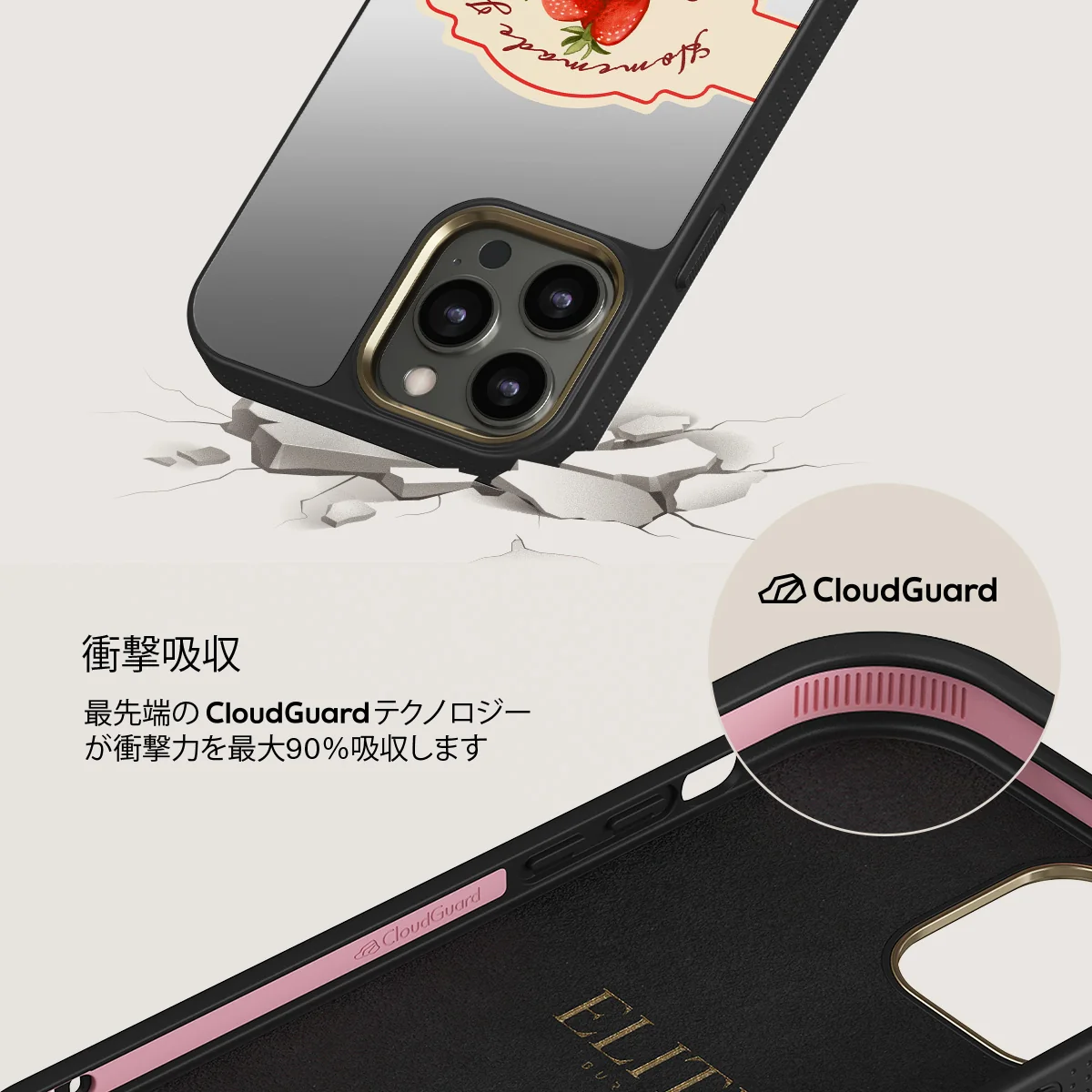 Grandma's Jam - iPhone 12 Pro ケース