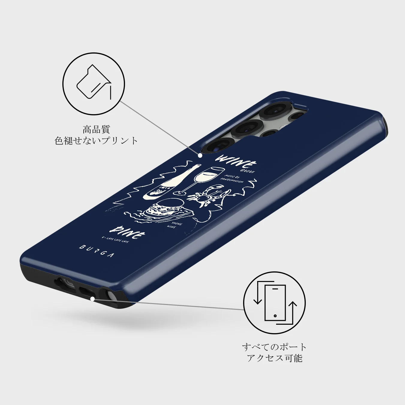 Wine & Dine - Samsung Galaxy S25 Ultra ケース