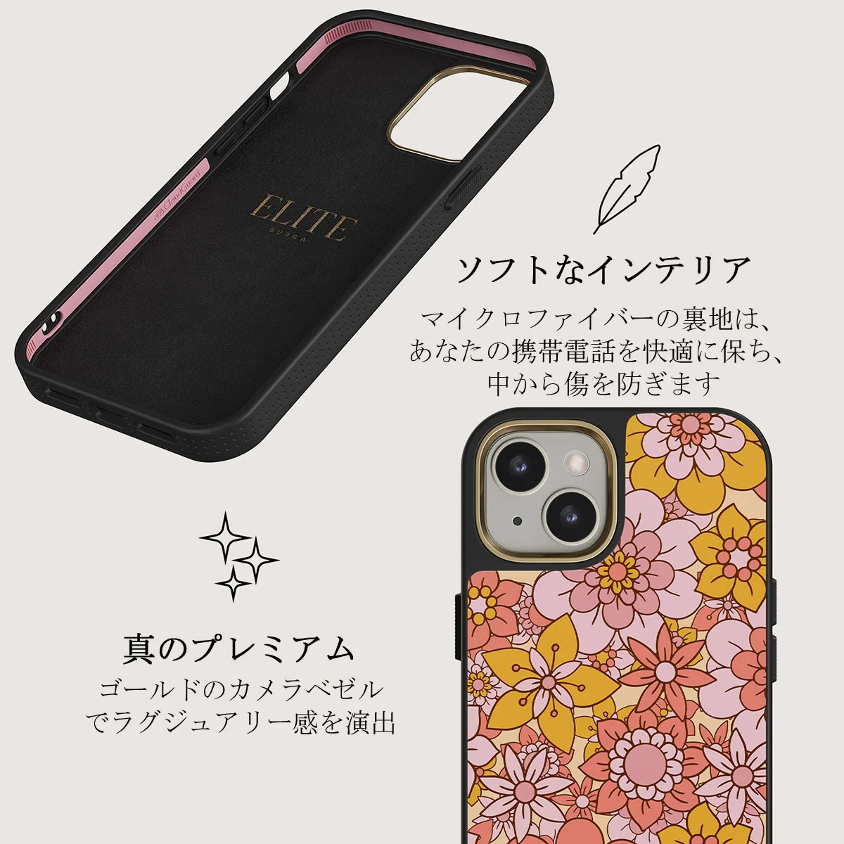 Garden Brunch - Floral iPhone 13 ケース