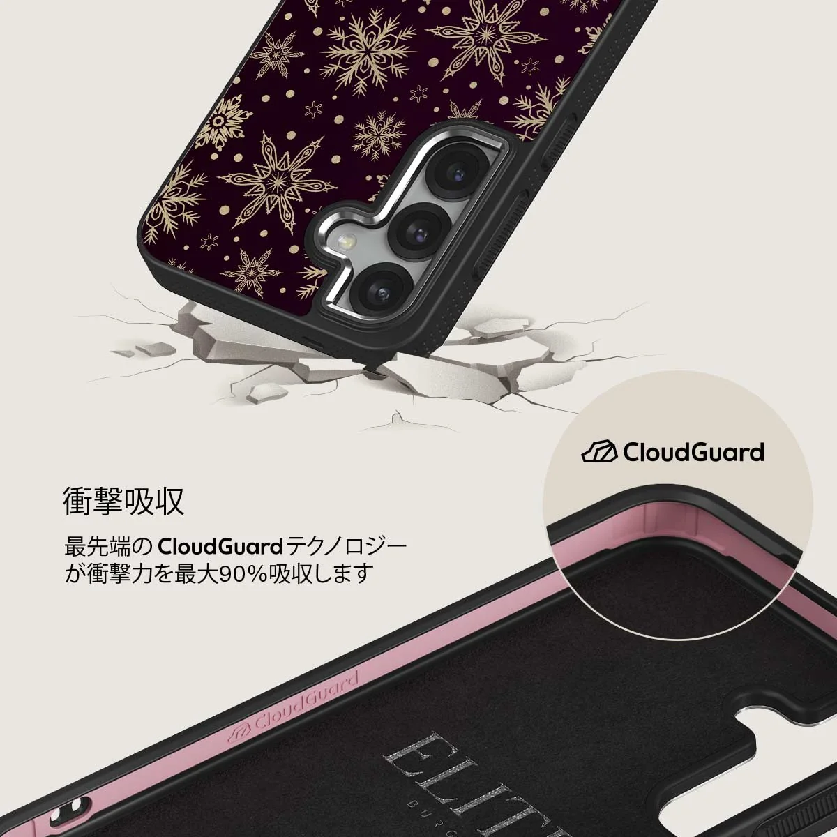 Sleeping Beauty - Samsung Galaxy S25 Plus ケース