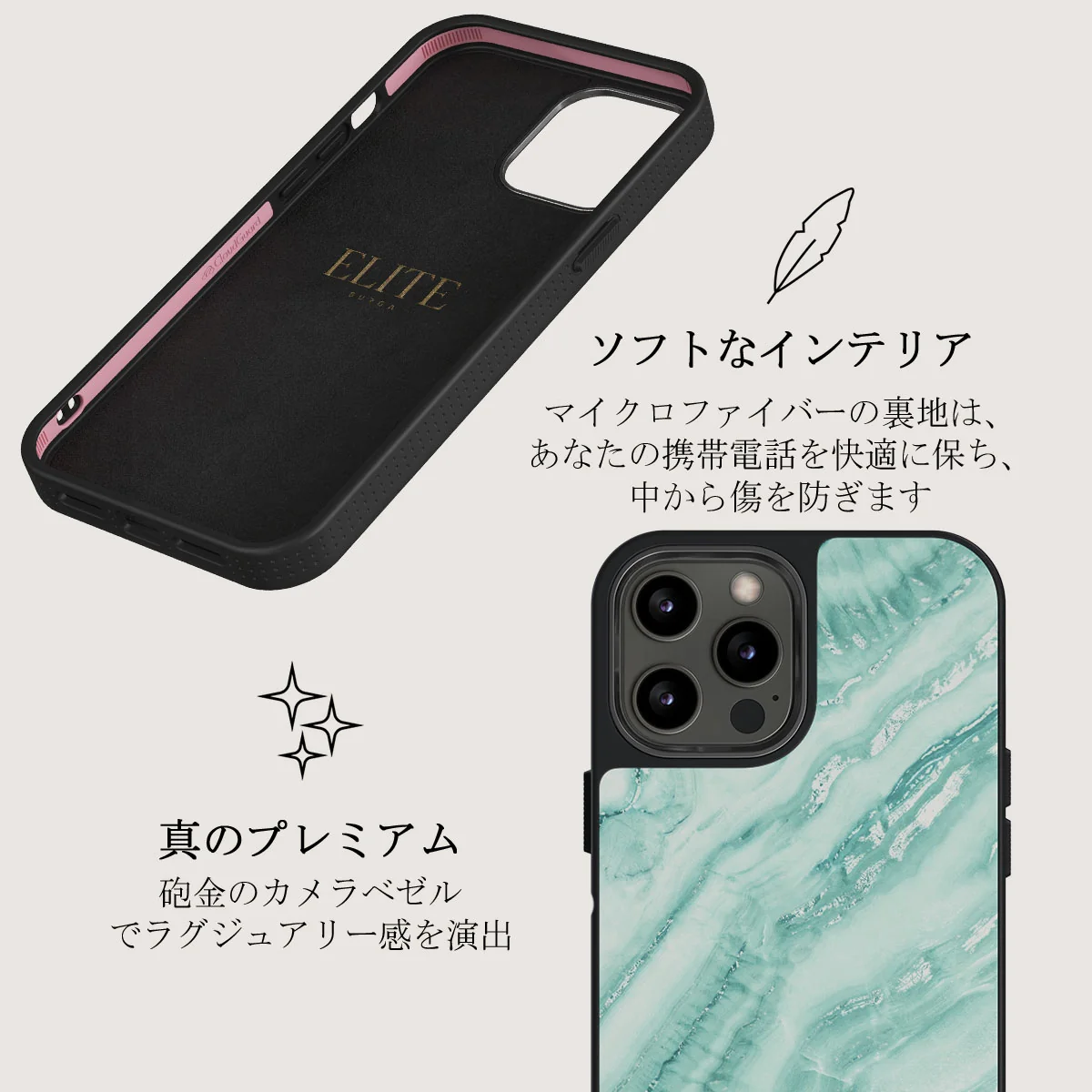 Fresh Breeze - iPhone 12 Pro ケース