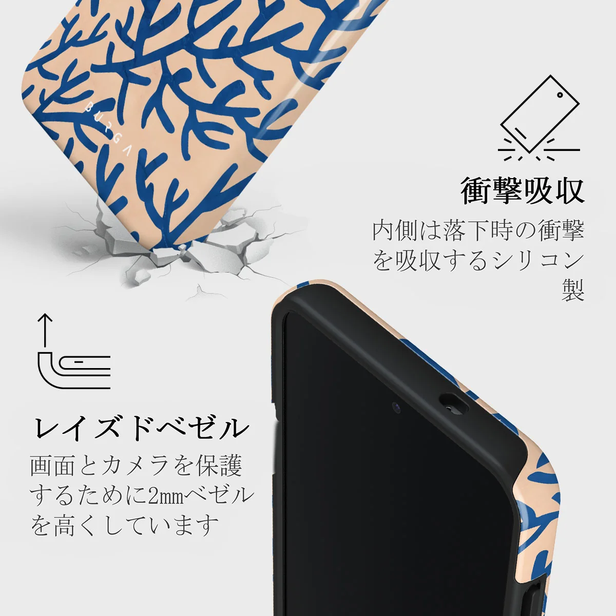 Vitamin Sea - Samsung Galaxy S25 Plus ケース