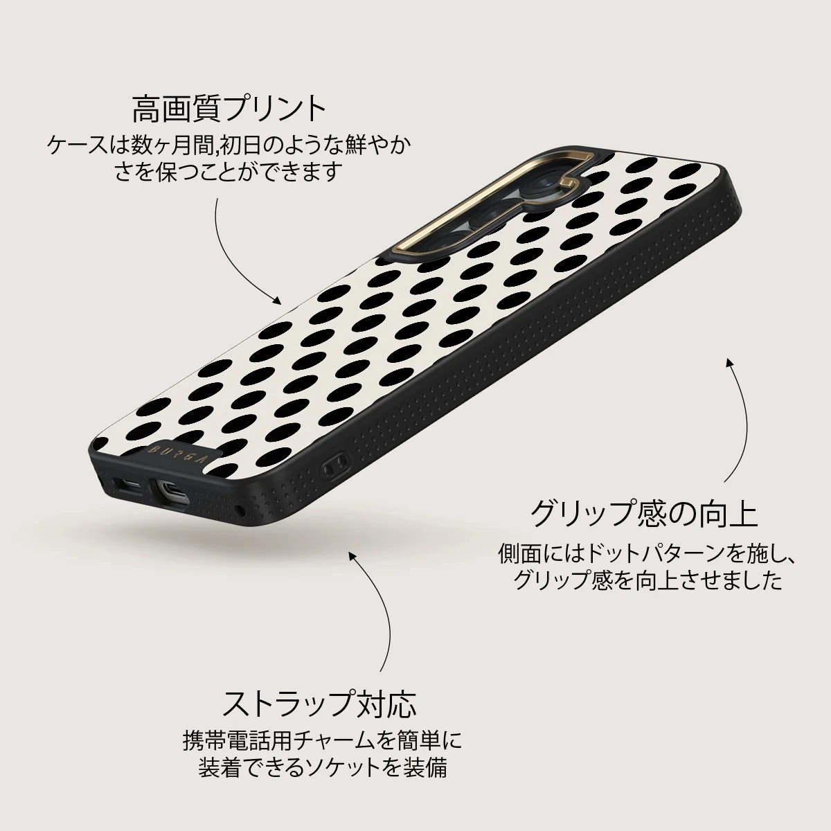 Spoiled - Samsung Galaxy S25 Plus ケース