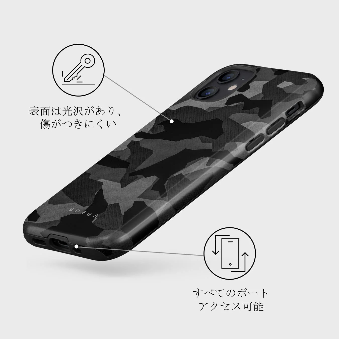 Night Black Camouflage - iPhone 12 ケース
