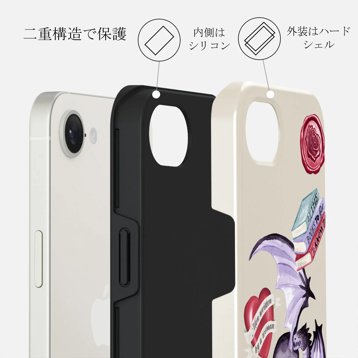 Plot Twister - iPhone 16e ケース