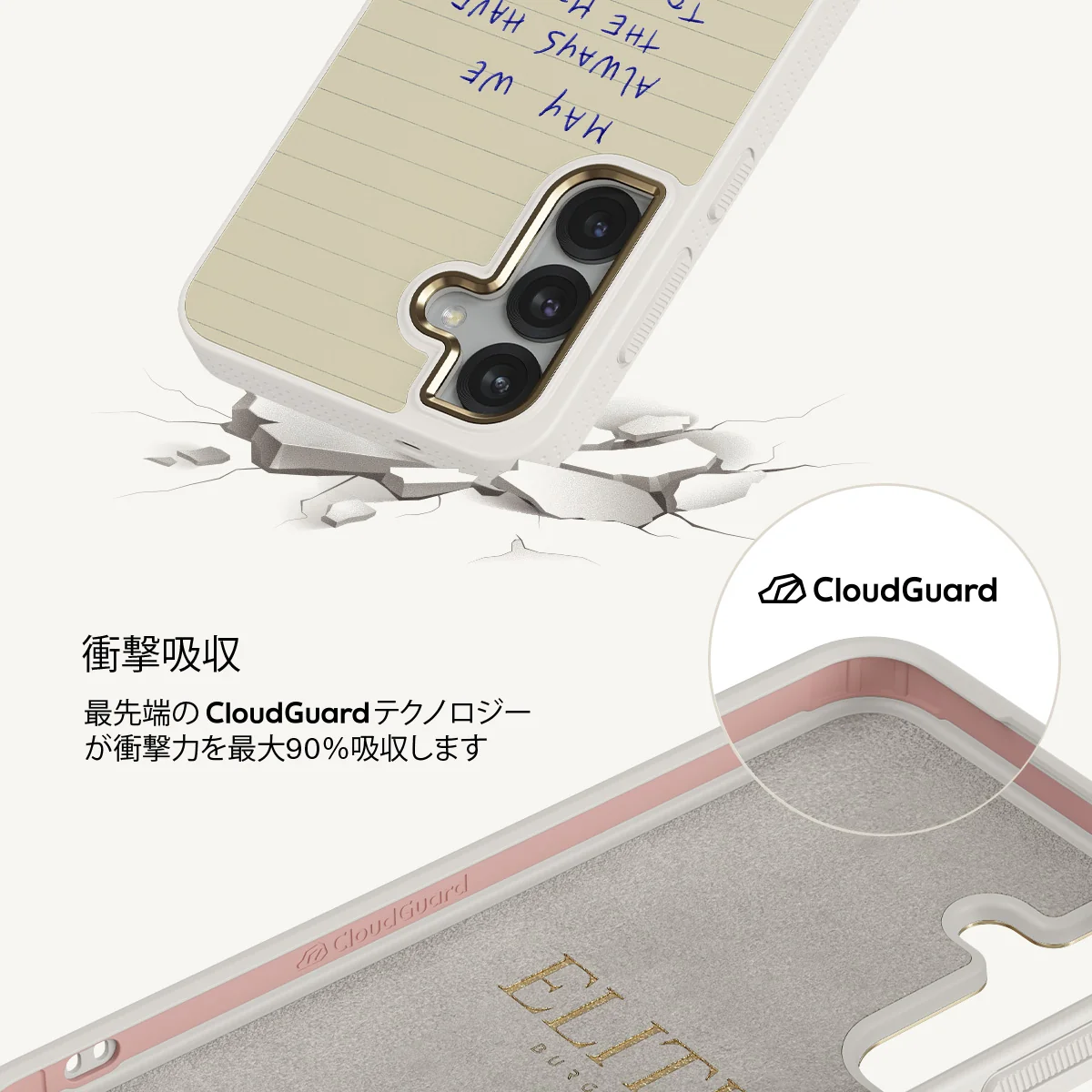 May We Always - Samsung Galaxy S25 Plus ケース