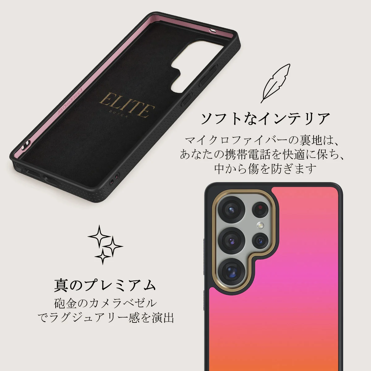 Sunset Club - Samsung Galaxy S25 Ultra ケース