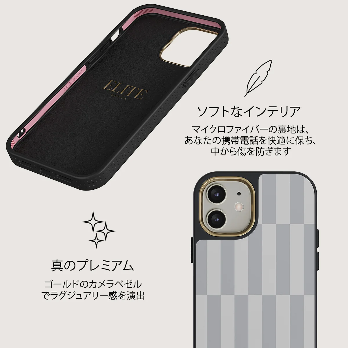 Off-Grid - iPhone 12 ケース