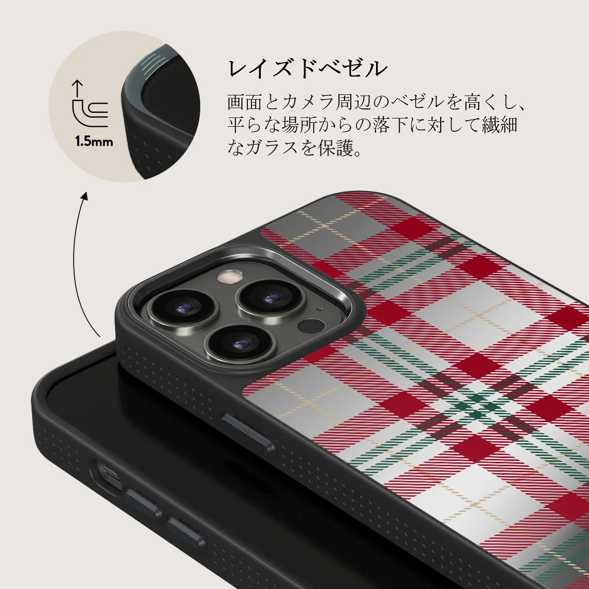 Sweater Weather - iPhone 12 Pro ケース
