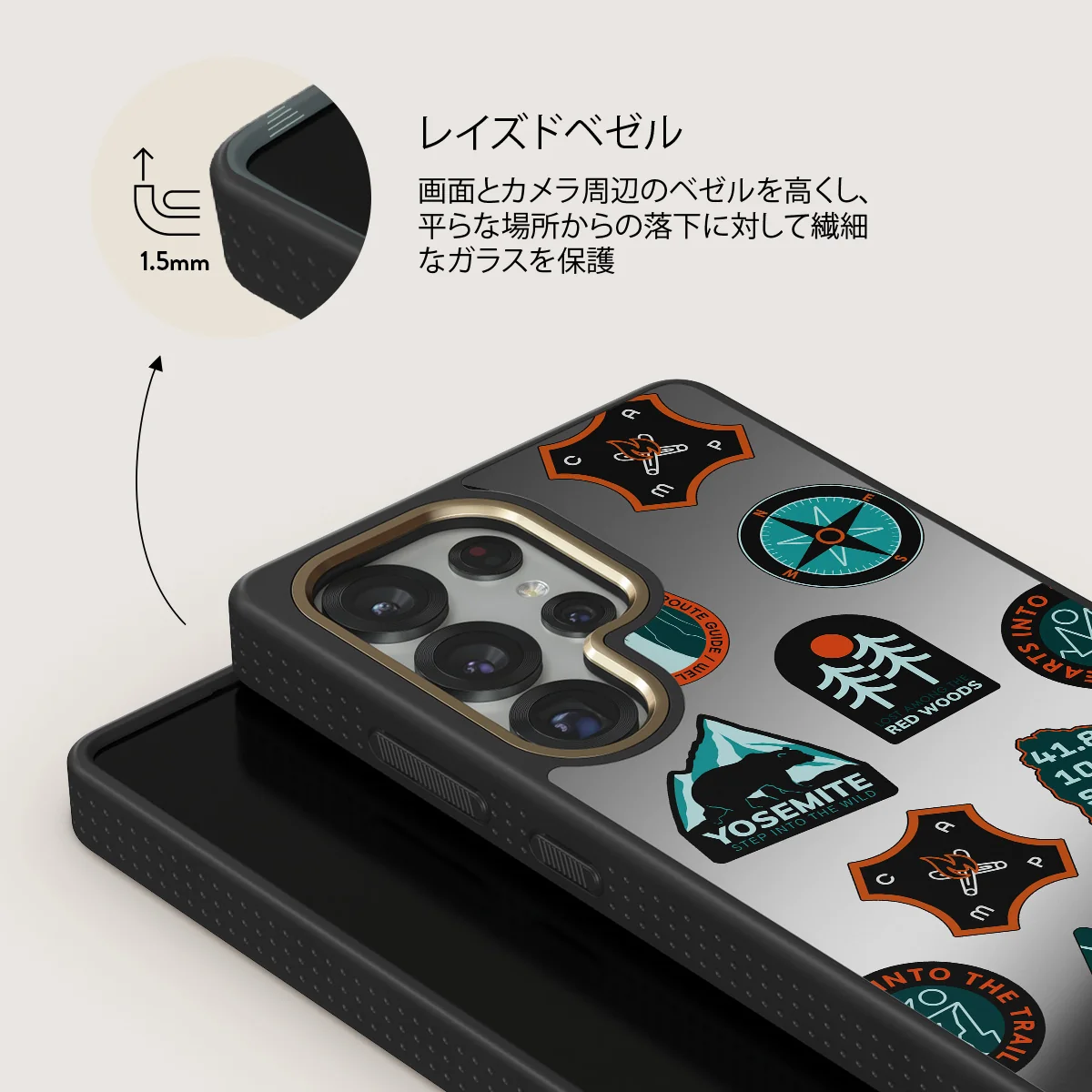 Basecamp - Samsung Galaxy S25 Ultra ケース