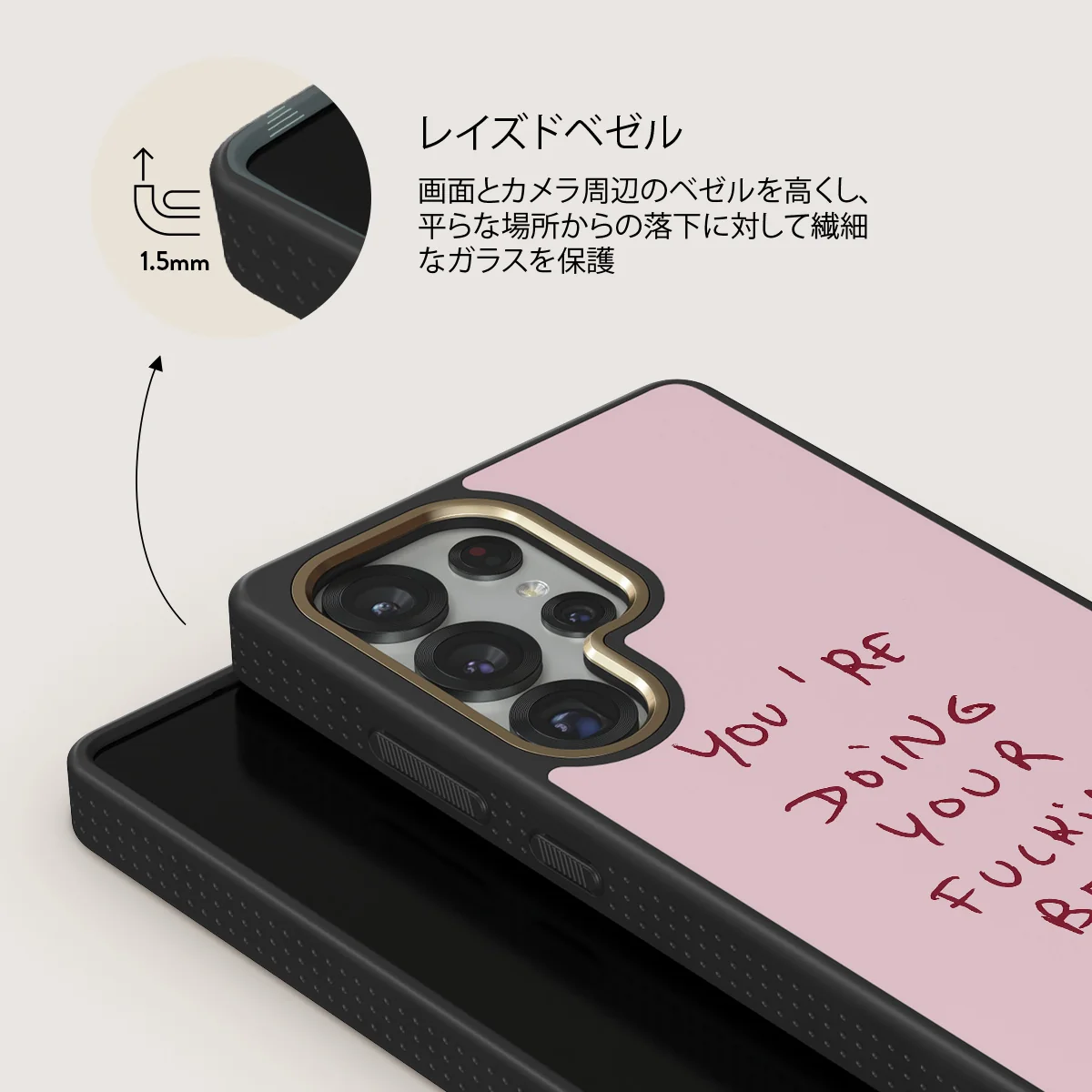 Your Best - Samsung Galaxy S25 Ultra ケース
