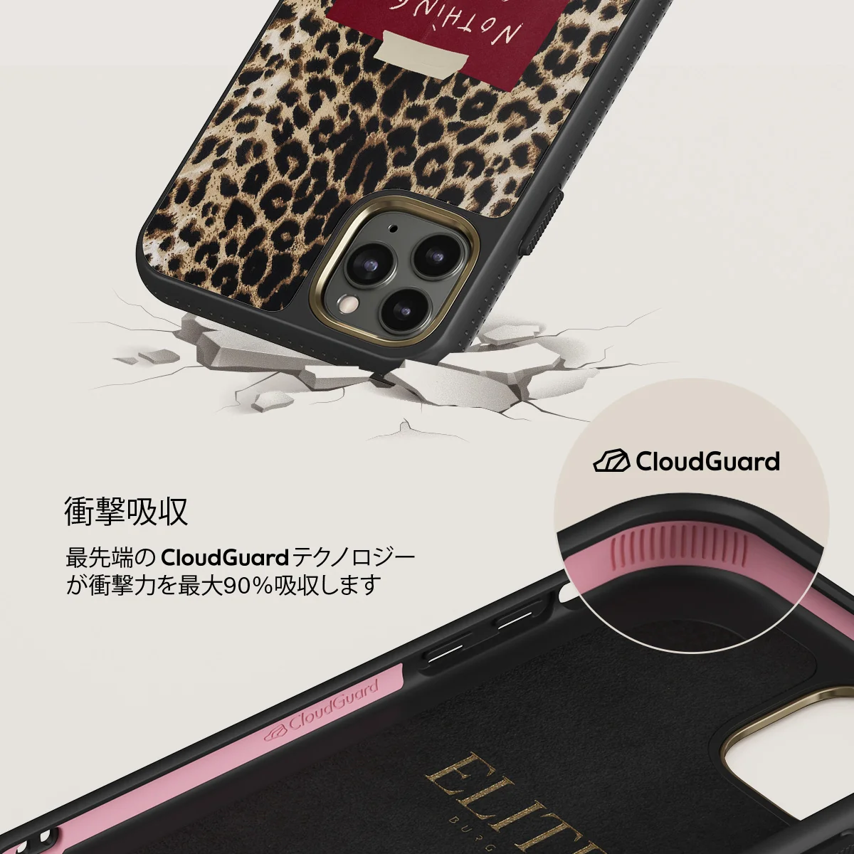 Nothing Changes - iPhone 11 Pro Max ケース