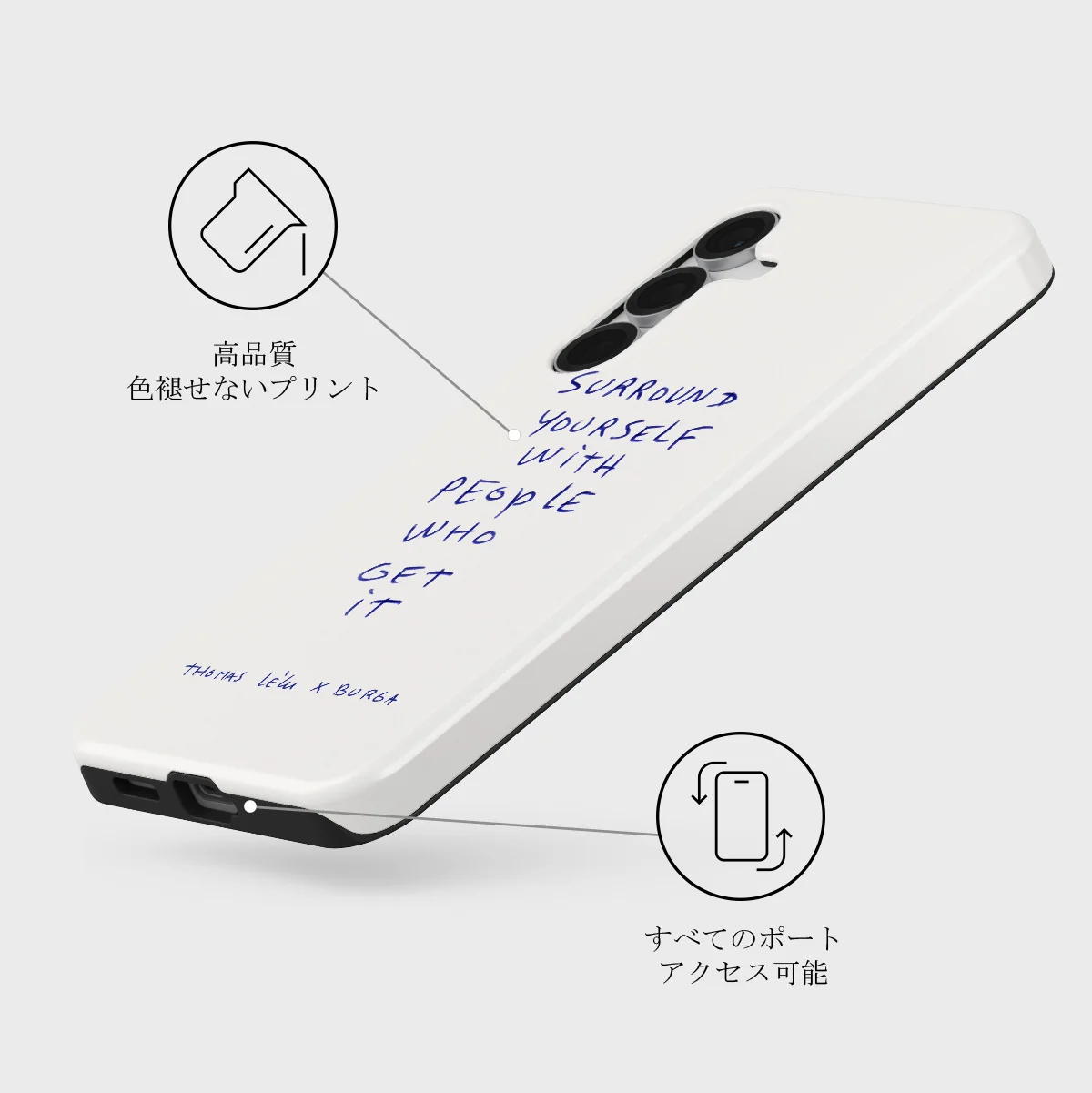 Get It - Samsung Galaxy S25 FE ケース