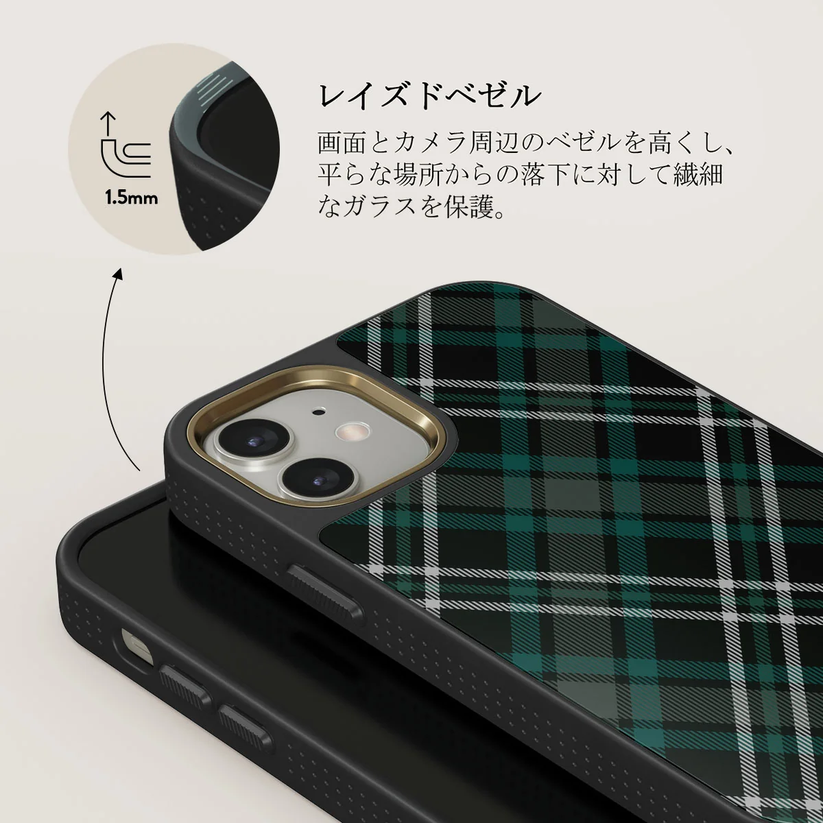 Mint Cookie - iPhone 12 ケース