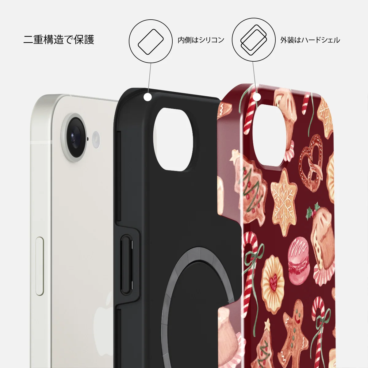 Cookie Jar - iPhone 17e ケース
