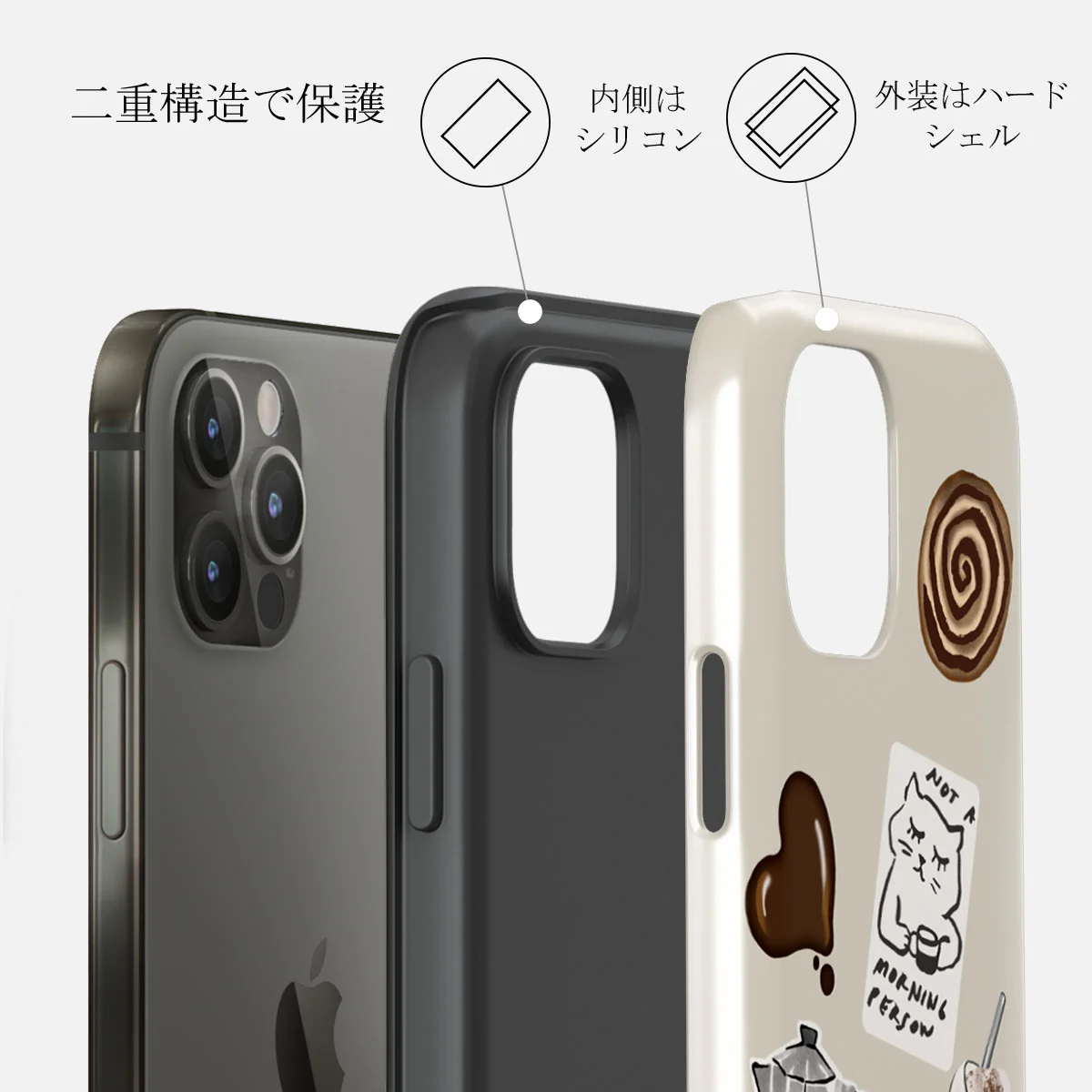 Oat Milk Please - iPhone 12 Pro ケース