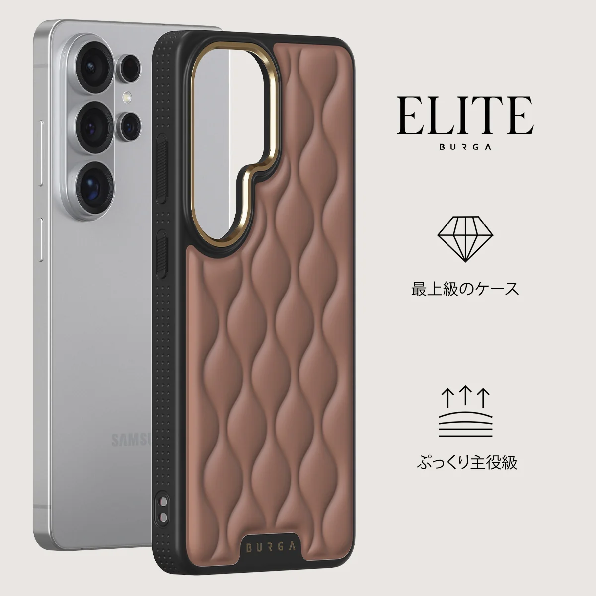 Demure - Samsung Galaxy S26 Ultra ケース