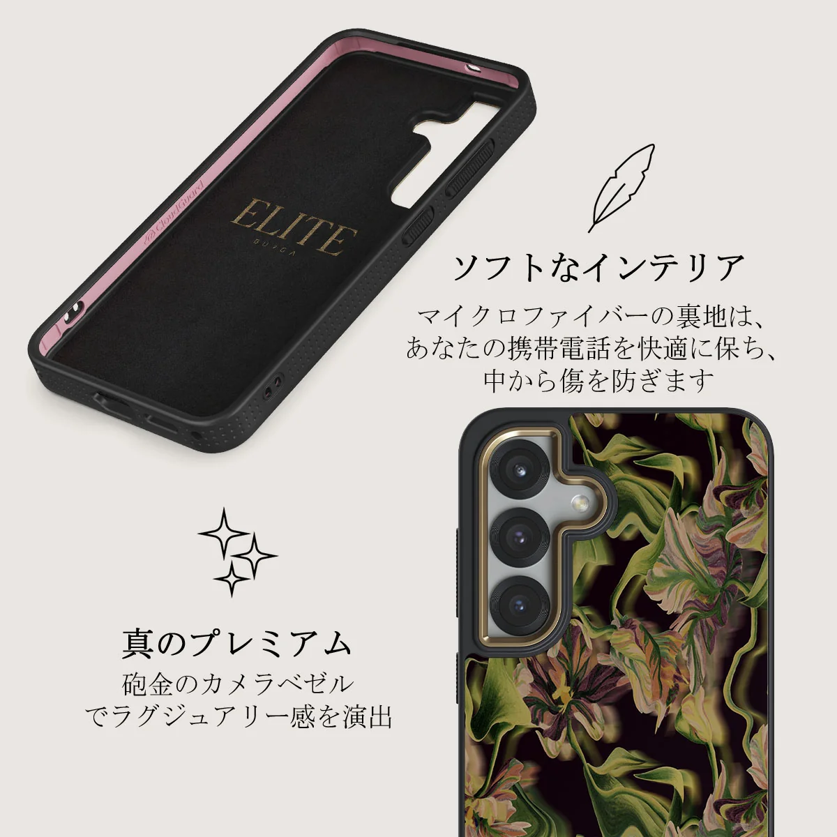 Subtropical - Samsung Galaxy S25 Plus ケース