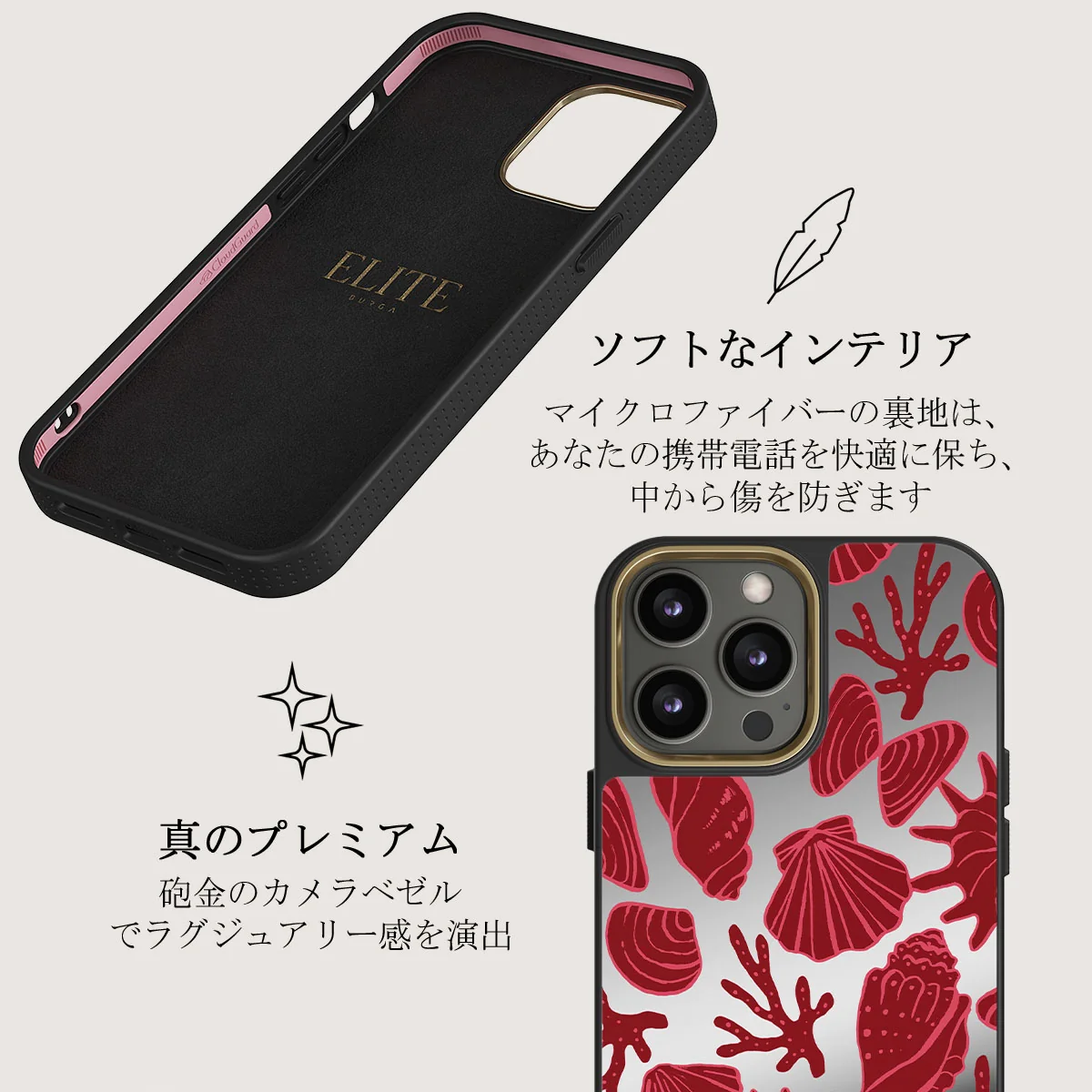 Solace - iPhone 12 Pro ケース