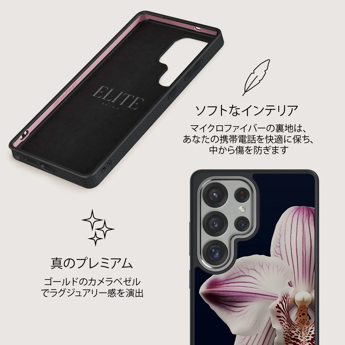 Nectar - Samsung Galaxy S25 Ultra ケース
