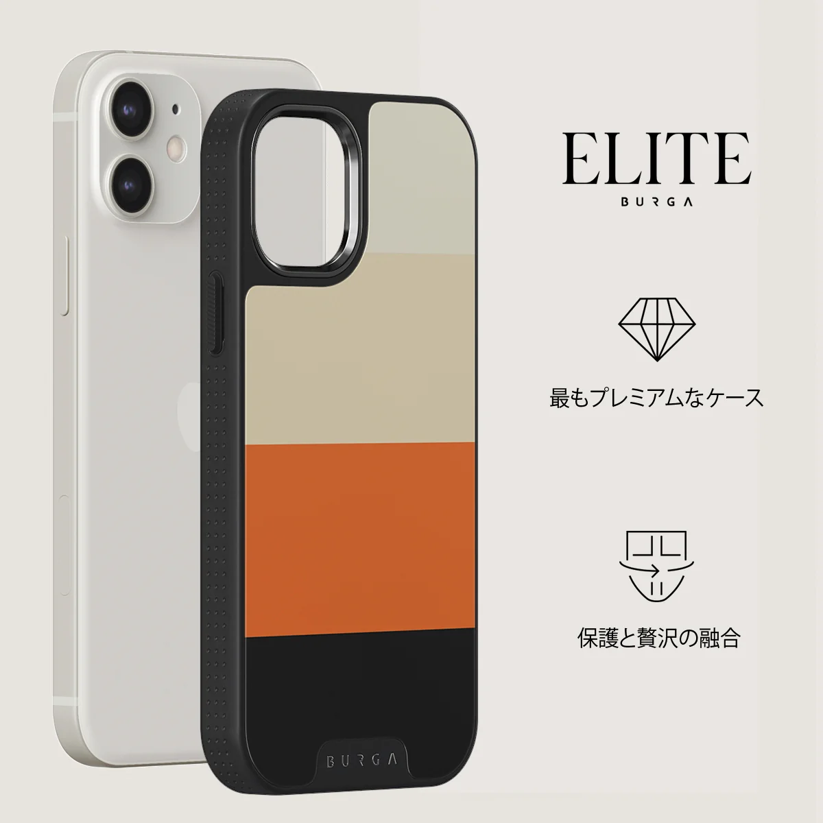 Triple Take - iPhone 12 ケース
