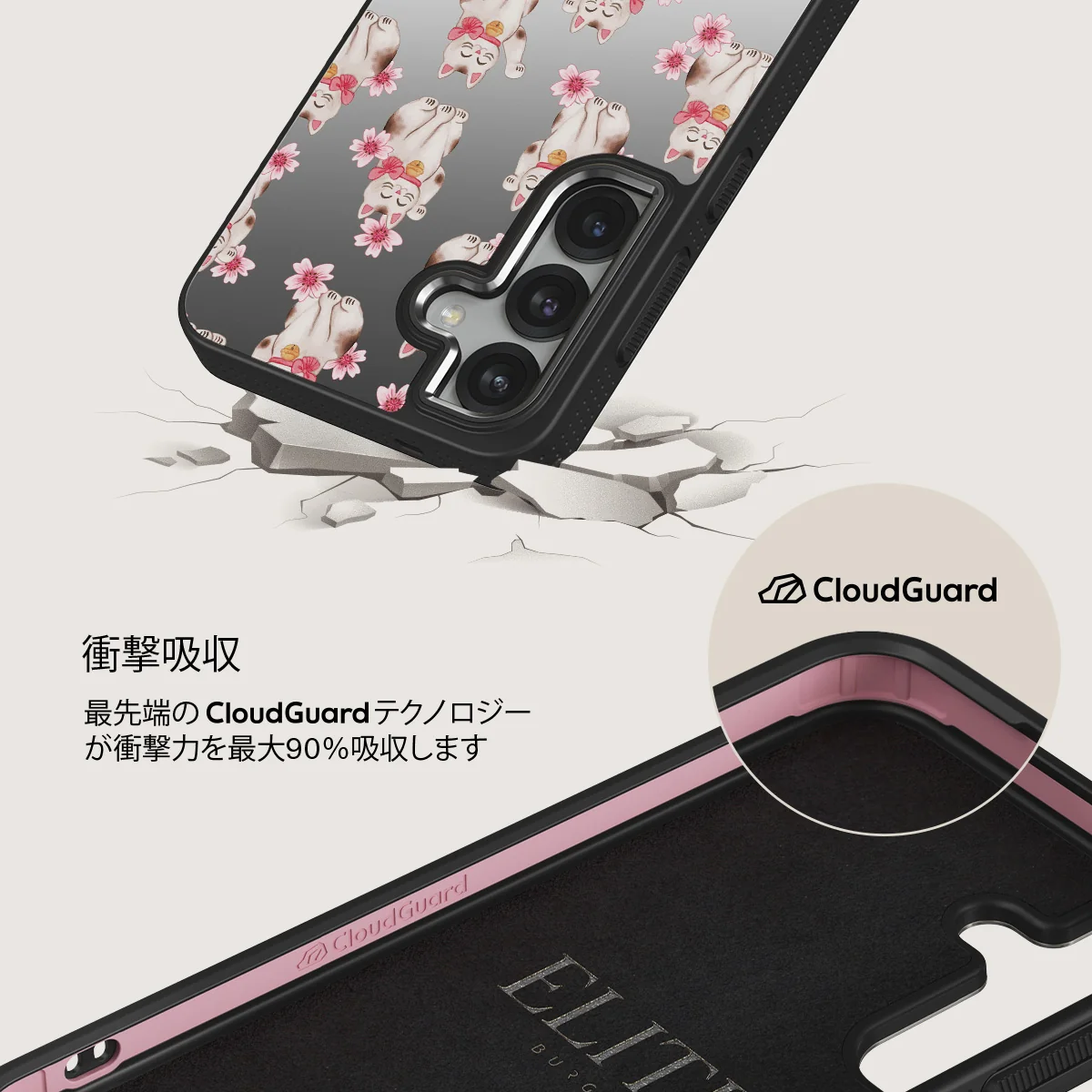 Maneki Neko - Samsung Galaxy S25 ケース