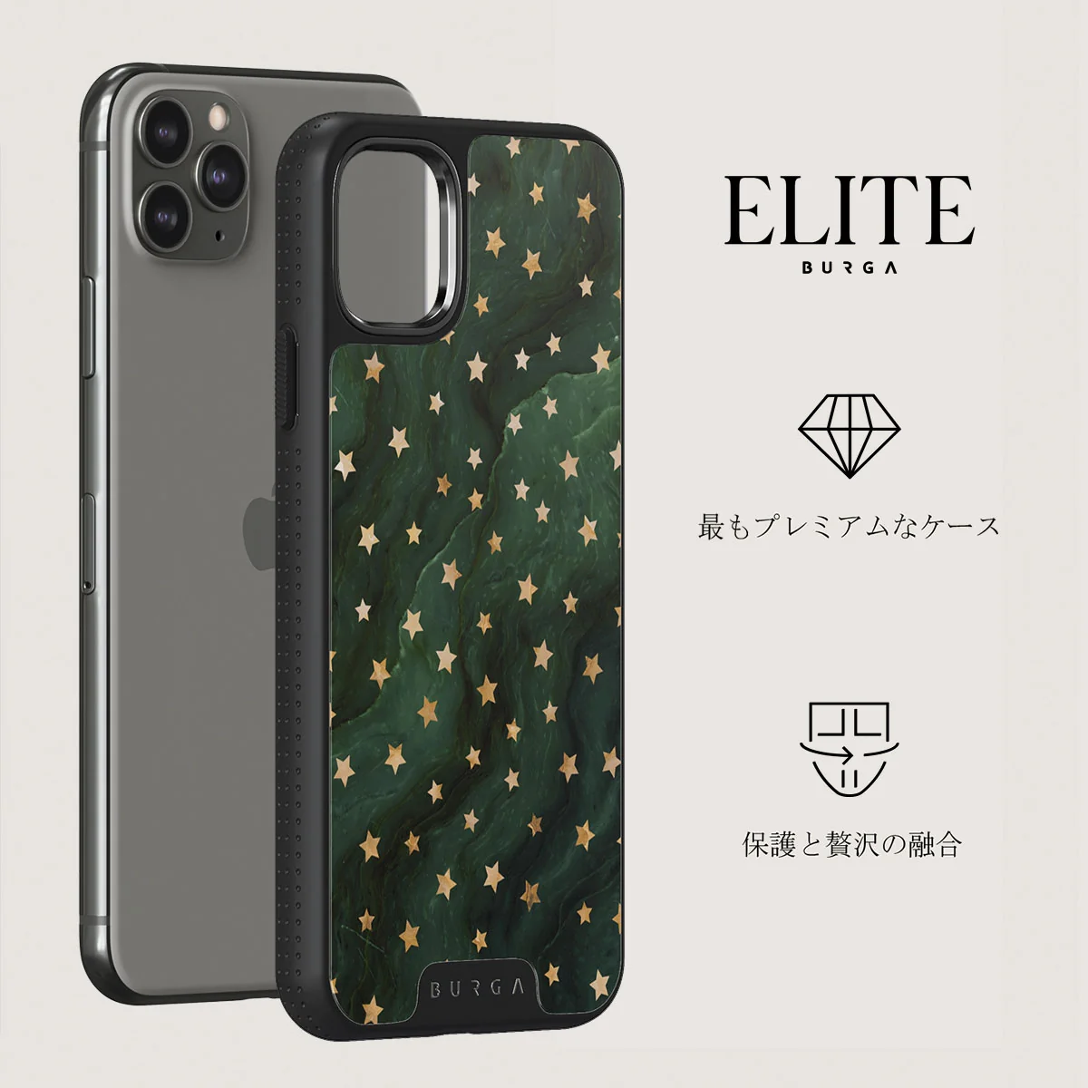Prince Charming - Stars iPhone 11 Pro Max ケース