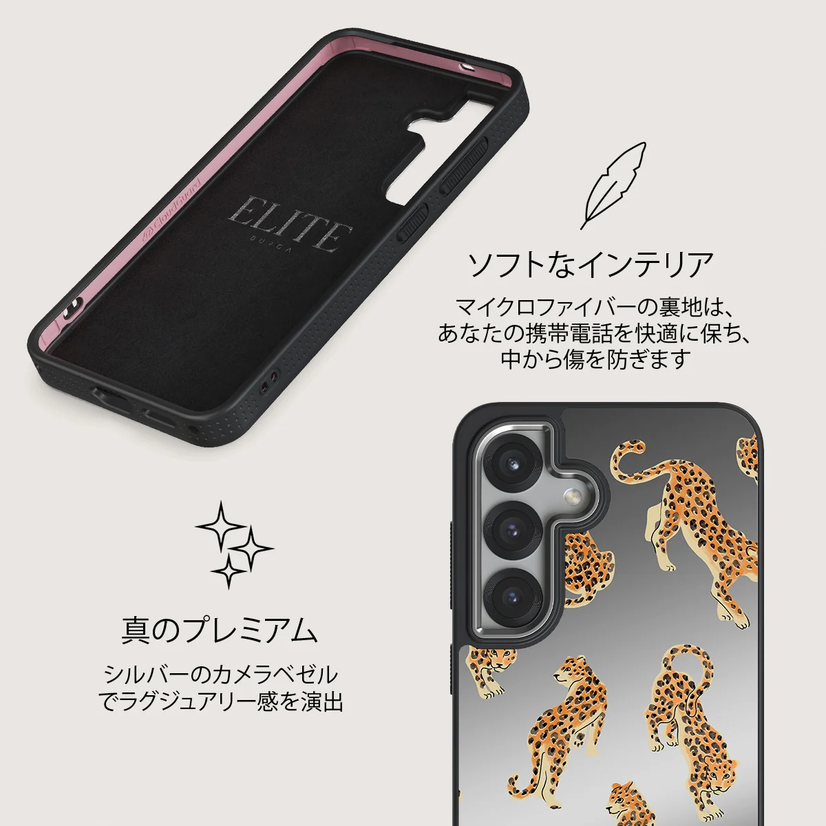 Pretty Kitty - Samsung Galaxy S25 ケース