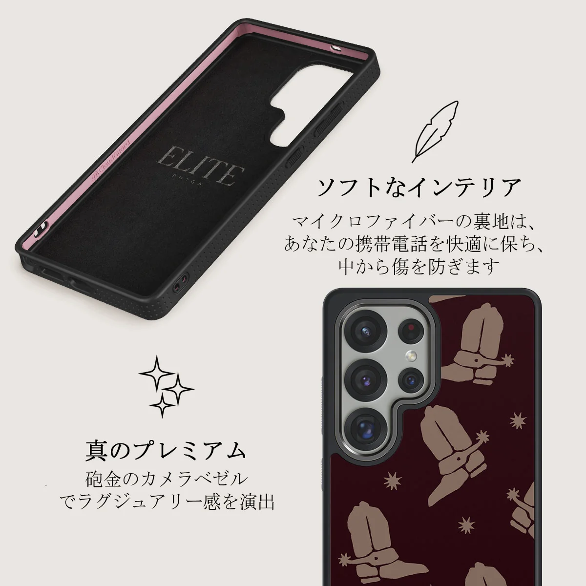 Howdy - Samsung Galaxy S25 Ultra ケース
