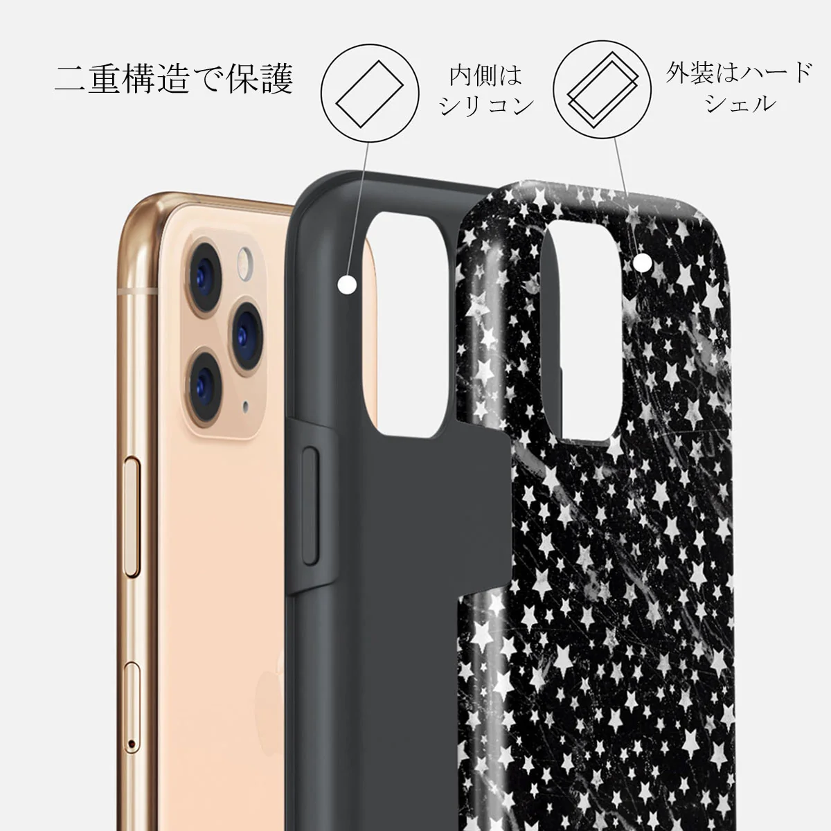 Starry Night - Stars iPhone 11 Pro ケース
