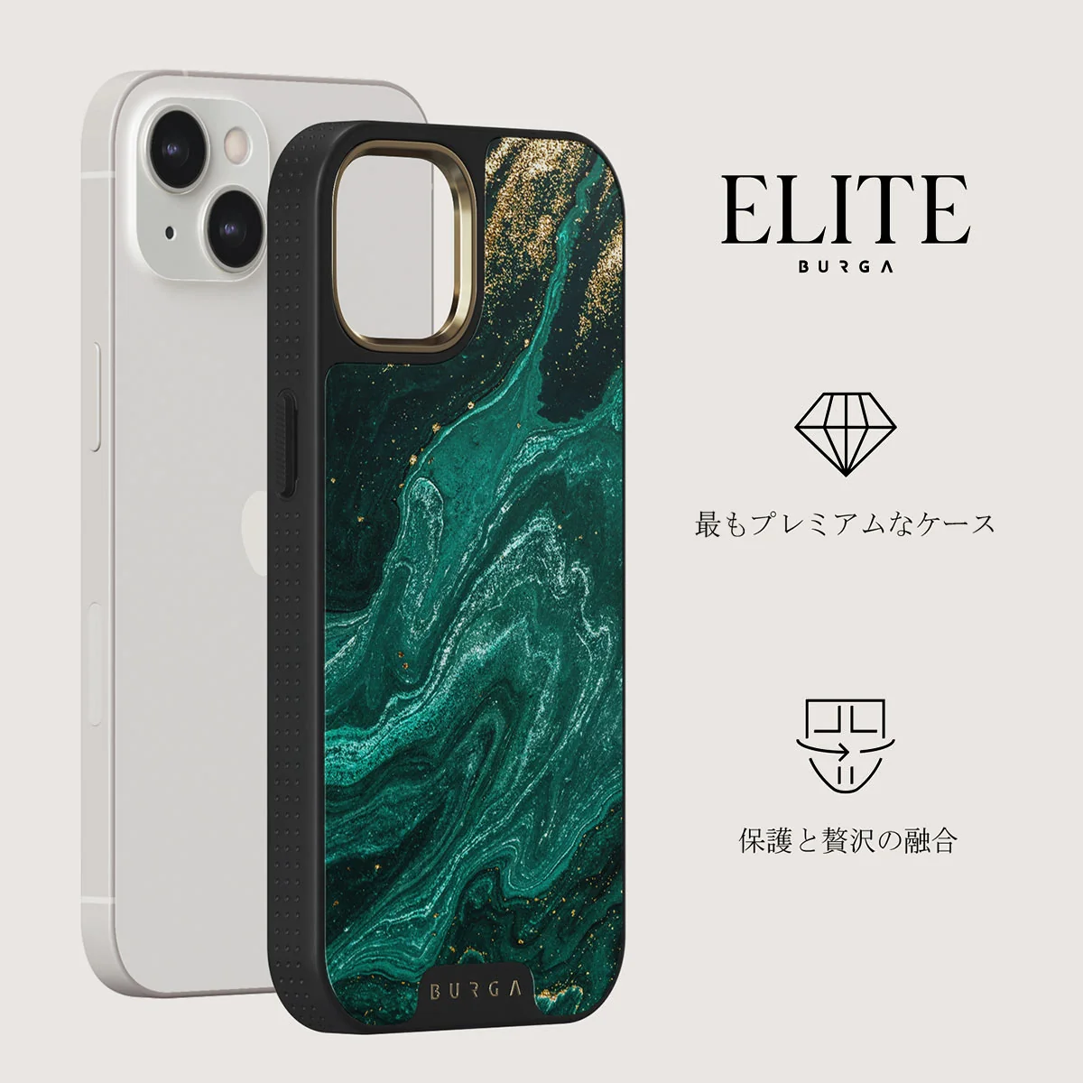 Emerald Pool - Elegant iPhone 13 ケース