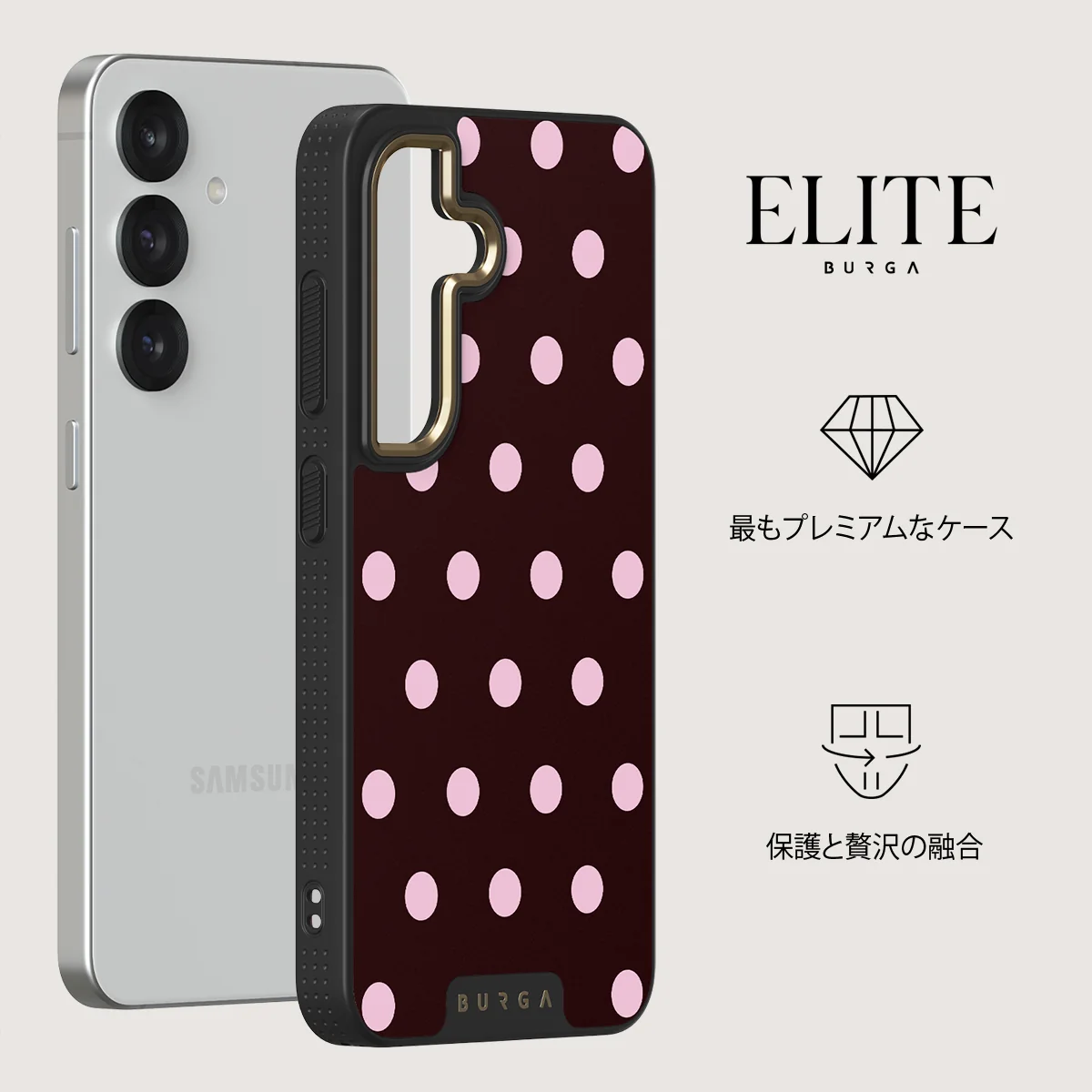 Berry Bliss - Samsung Galaxy S25 ケース