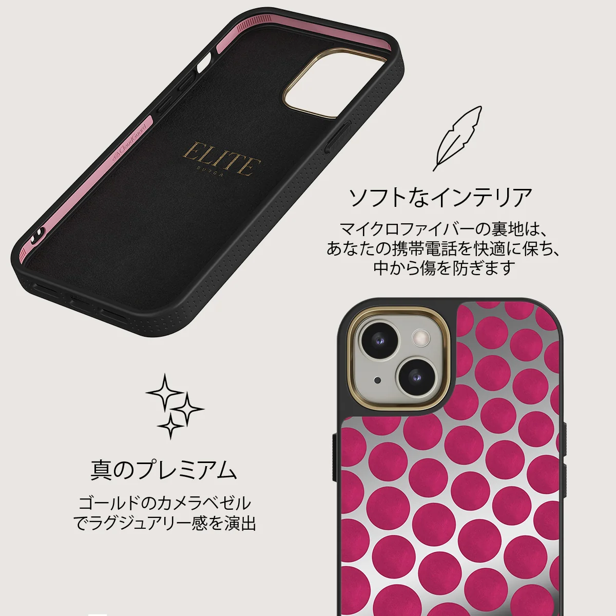 Reset Button - iPhone 13 ケース