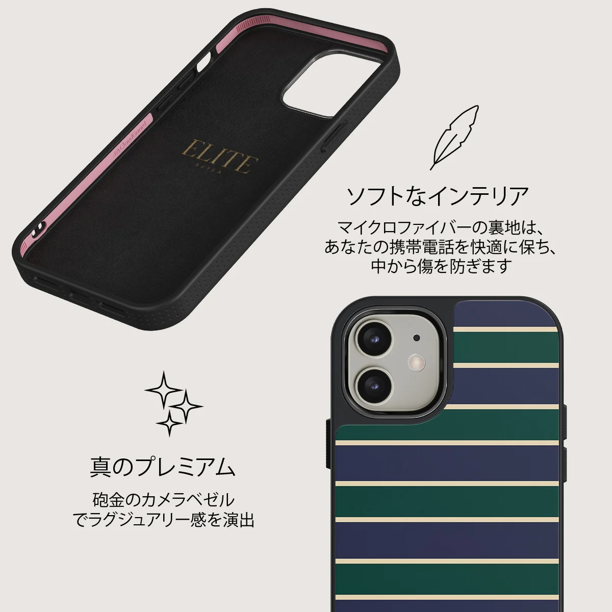Polo - iPhone 12 ケース