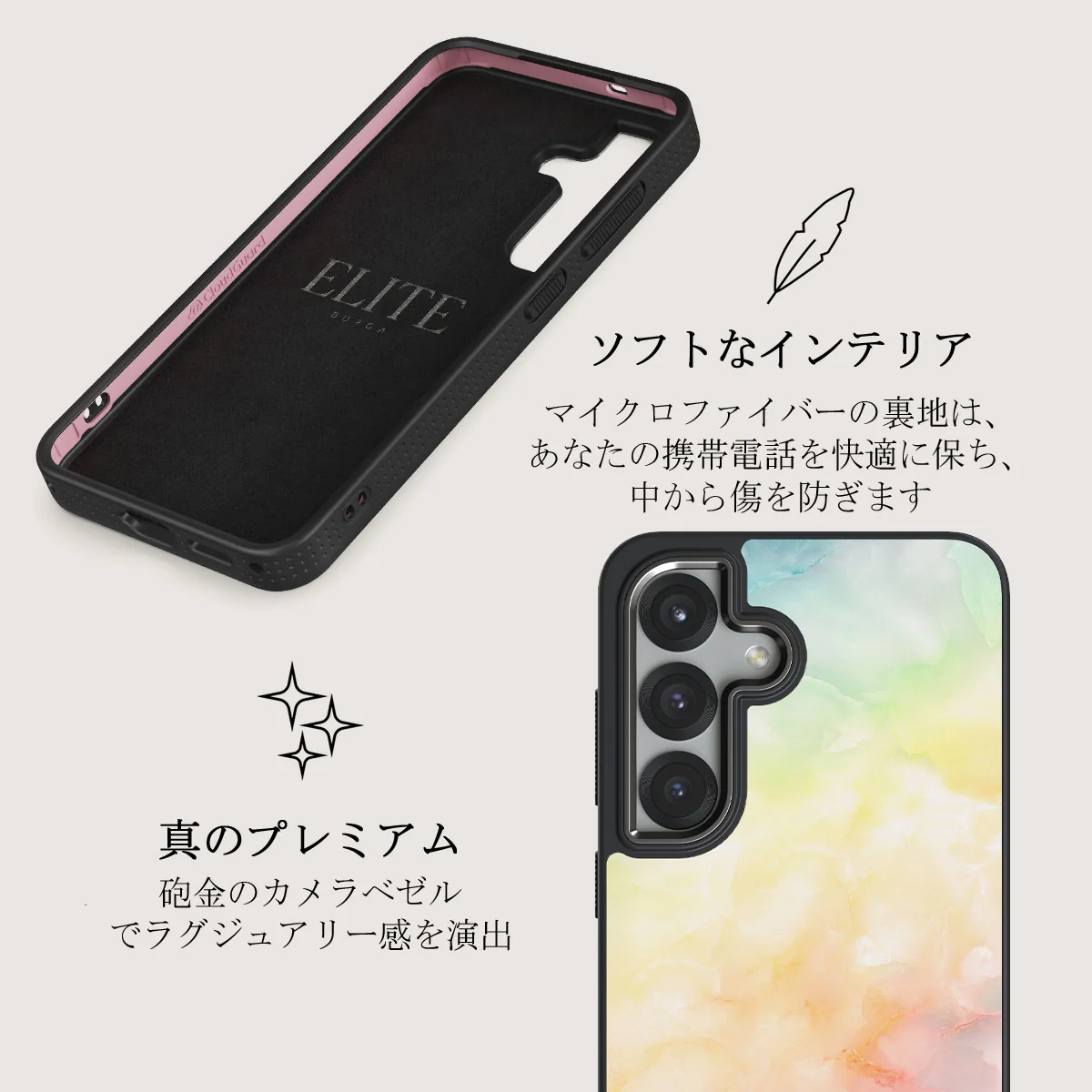 New Flame - Samsung Galaxy S25 Plus ケース
