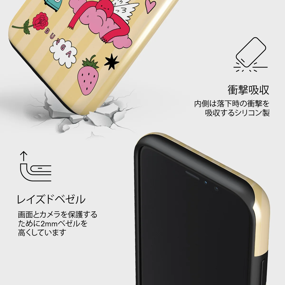 Side Quest - iPhone 11 Pro ケース