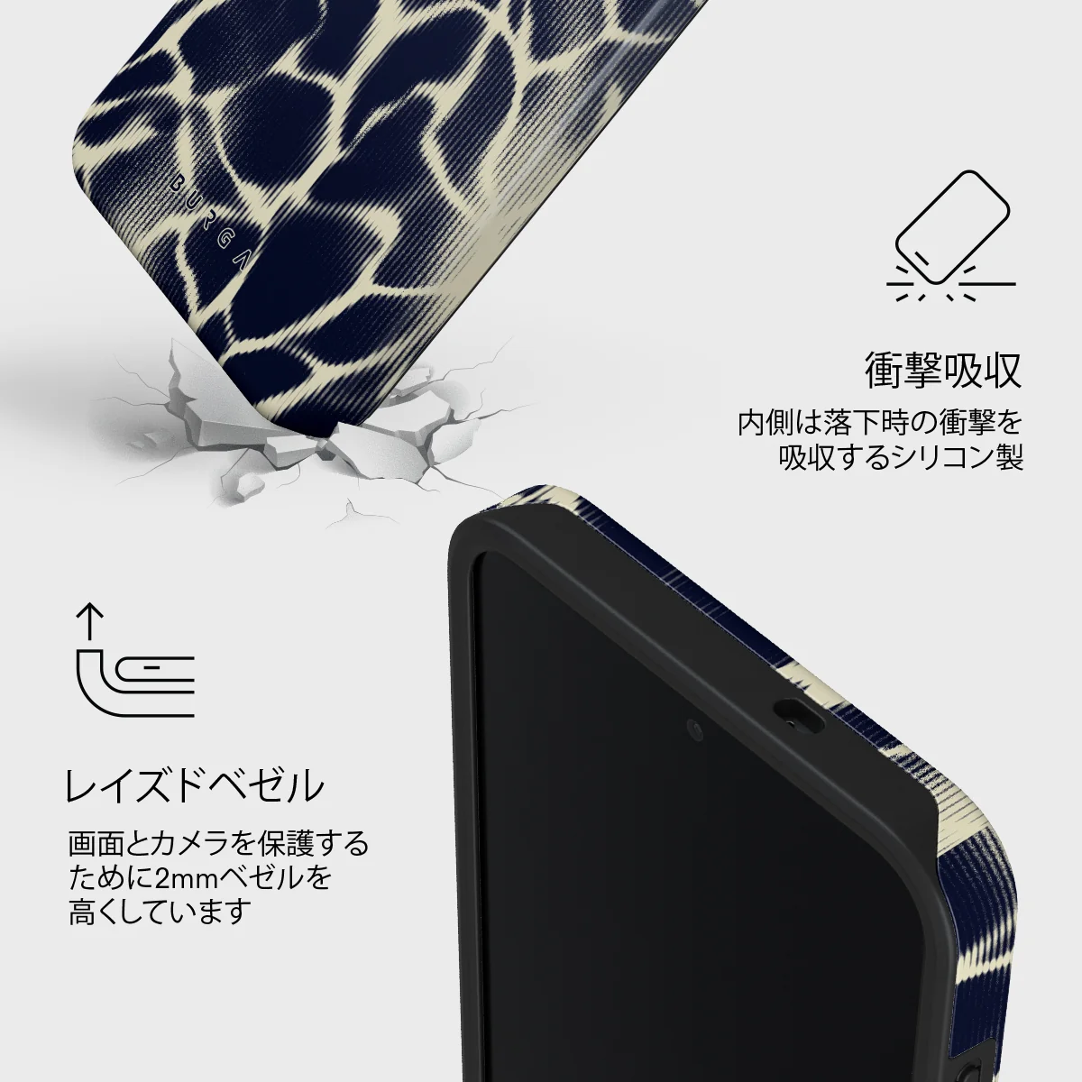 Abyss - Samsung Galaxy S26 FE ケース
