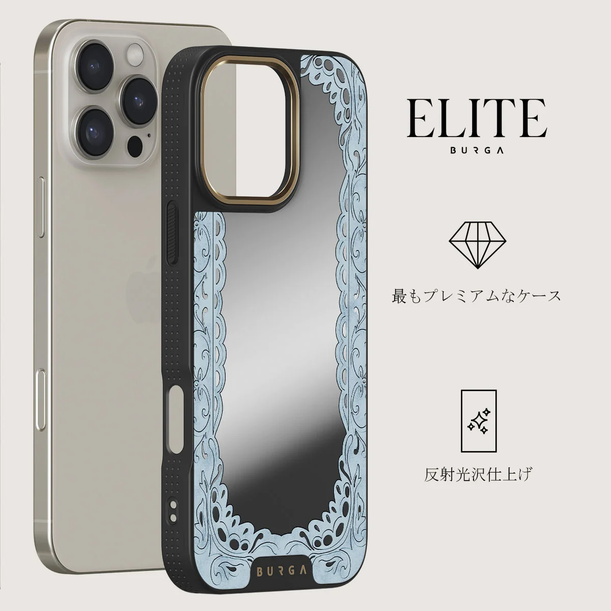 Looking Glass - iPhone 16 Pro ケース